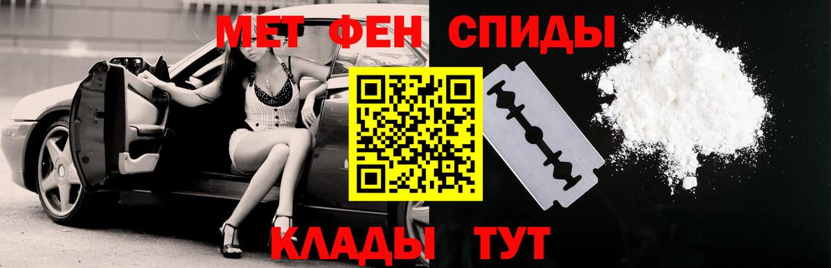 Мыски  Amphetamine 97%  Вход с VPN 