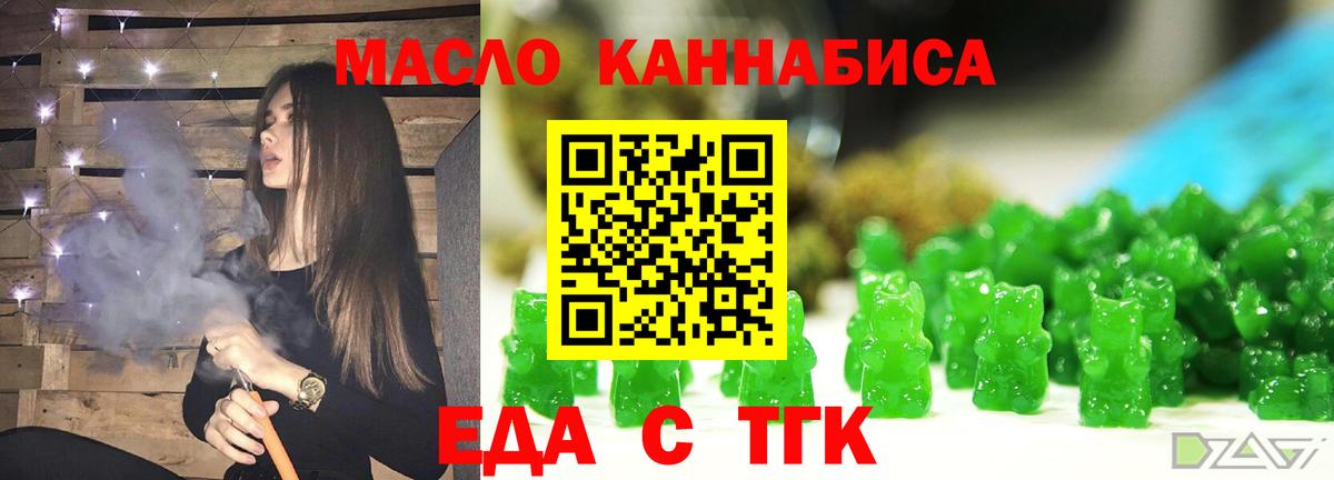 Мыски  Canna-Cookies конопля  Вход с VPN 