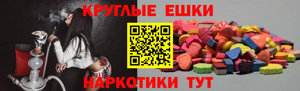 ЭКСТАЗИ 99% Мыски