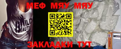 бутират Сланцы