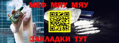 бутират Сланцы