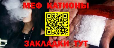бутират Сланцы