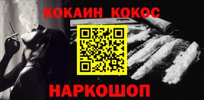 бутират Сланцы