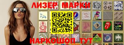 бутират Сланцы