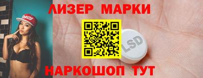 бутират Сланцы