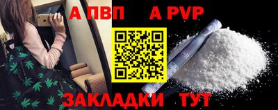 бутират Сланцы