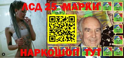 Альфа ПВП Славянск-на-Кубани