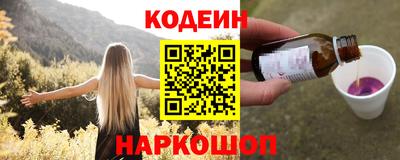 Альфа ПВП Славянск-на-Кубани