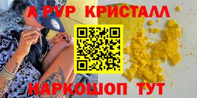 бутират Сланцы