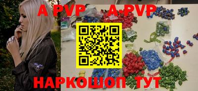 бутират Сланцы