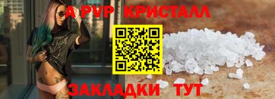 Альфа ПВП Славянск-на-Кубани