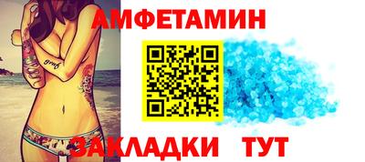 Альфа ПВП Славянск-на-Кубани