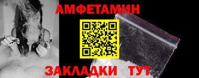 Альфа ПВП Славянск-на-Кубани