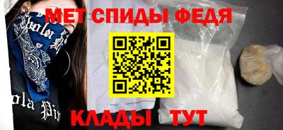 бутират Сланцы