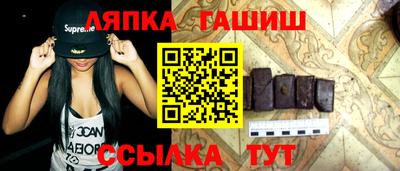 Альфа ПВП Славянск-на-Кубани