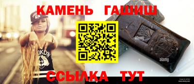 Альфа ПВП Славянск-на-Кубани
