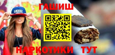 бутират Сланцы