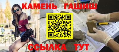 марки lsd Славгород