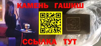 бутират Сланцы