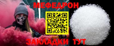 бутират Сланцы