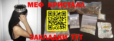 бутират Сланцы