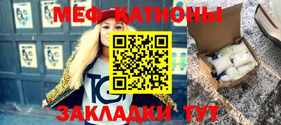 бутират Сланцы