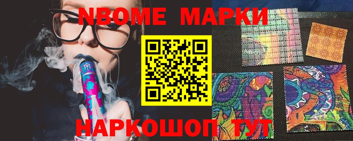 LSD-25 экстази ecstasy Мыски