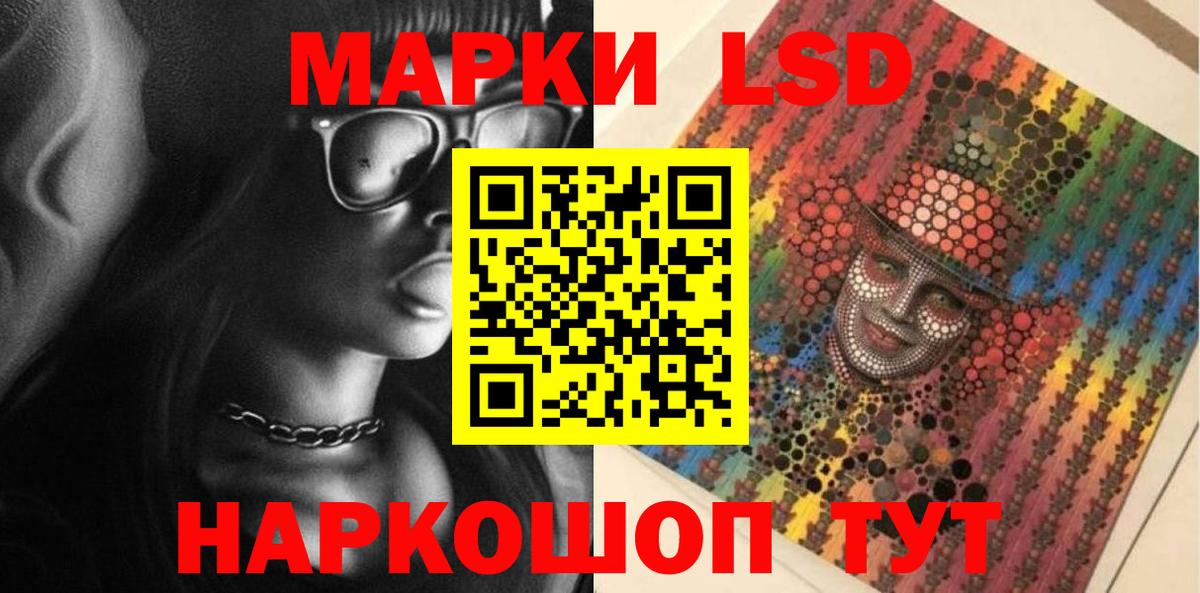 Лсд 25 экстази кислота  Вход с VPN  Мыски  Лсд 25 экстази кислота 