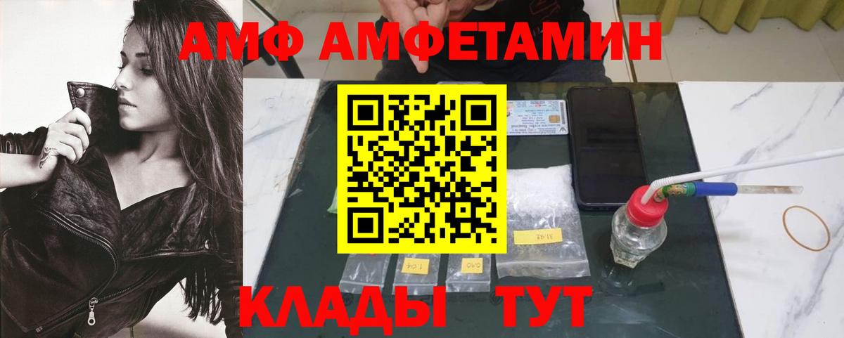 Первитин пудра  Первитин пудра  Вход с VPN  Метамфетамин  Мыски 