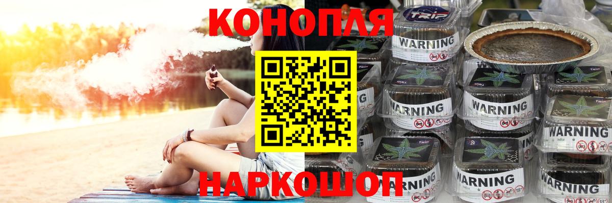 Бошки Шишки ГИДРОПОН  Вход с VPN  Бошки марихуана MAZAR  Бошки Шишки Ganja  Шишки марихуана MAZAR  Мыски 
